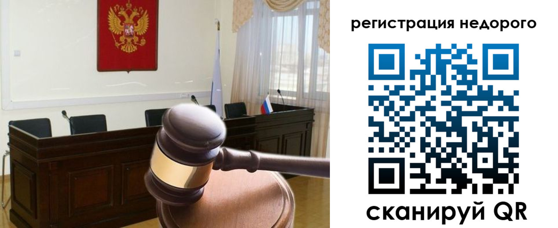 регистрация для школы в Реутове
